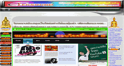 Desktop Screenshot of leksound.net